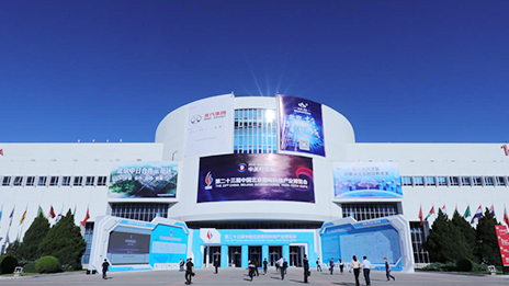 擔(dān)大任 強(qiáng)創(chuàng)新 北汽集團(tuán)科博會(huì)上亮出“特別成績(jī)單”