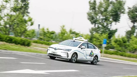 國(guó)企開放日 | 首都市民零距離體驗(yàn)無(wú)人駕駛