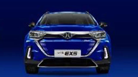 定義全智能長續(xù)航純電SUV，北汽新能源EX5昆明正式上市