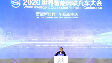 北汽集團(tuán)姜德義：秉持“務(wù)實(shí)”理念 開(kāi)創(chuàng)智能網(wǎng)聯(lián)汽車新時(shí)代
