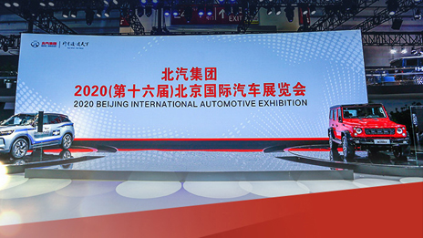 #車展主場(chǎng)SHOW#秀實(shí)力 值得粉 數(shù)數(shù)北汽這些天放過(guò)的大招