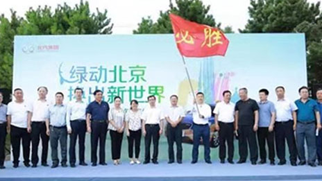 換電三分鐘，北京出租行業全面進入換電時代