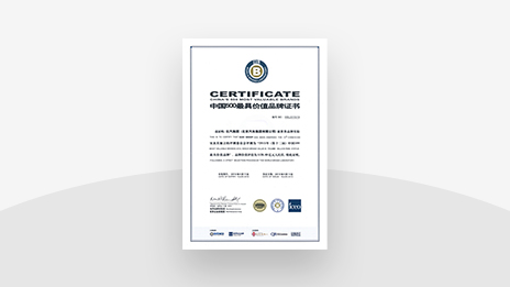 北汽集團(tuán)品牌價(jià)值突破千億