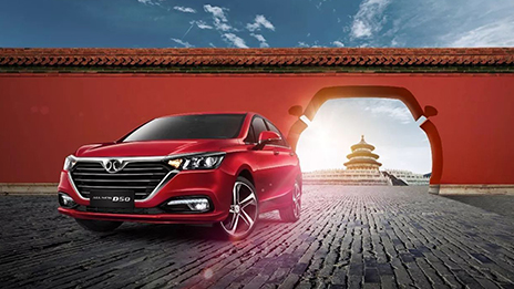 砥礪奮進(jìn)的五年 鑄就輝煌的獻(xiàn)禮 ——北汽集團(tuán)以優(yōu)異成績迎接黨的十九大勝利召開