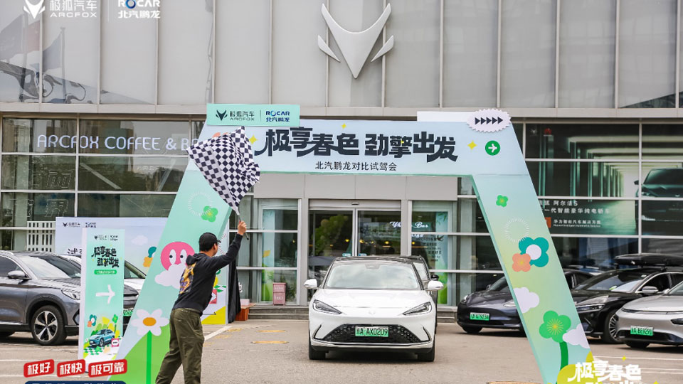 北汽集團丨勞動最美！北汽人用奮斗擦亮勞動最美底色