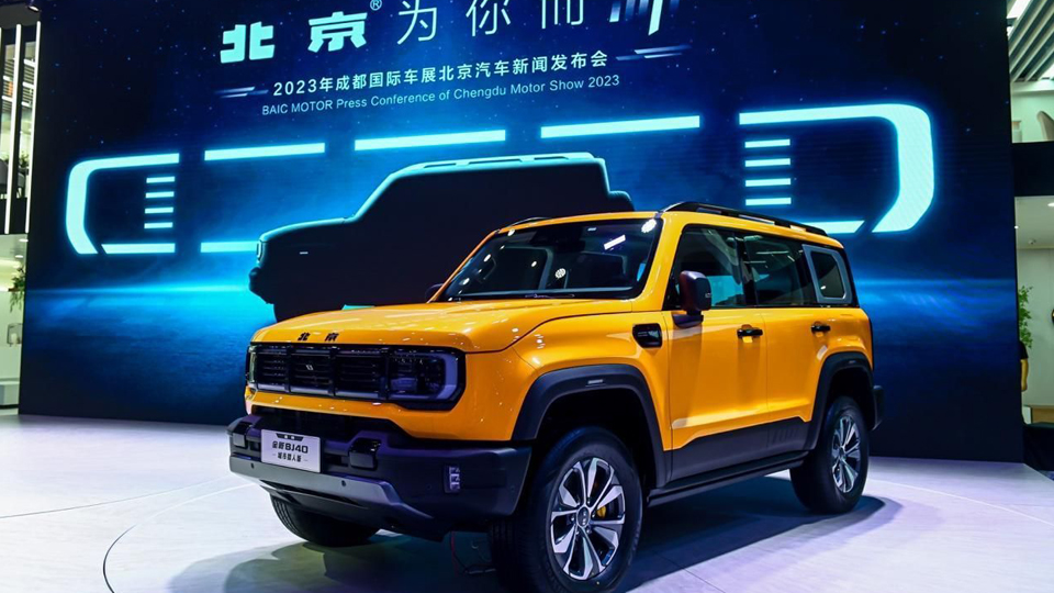 改革成果凸顯，實現(xiàn)競爭性增長 北汽集團旗下多家上市公司發(fā)布三季度財報